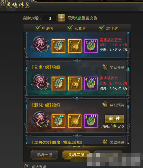 《一刀传世》搭配好魂器爆涨几十万战力,《一刀传世》搭配好魂器爆涨几十万战力