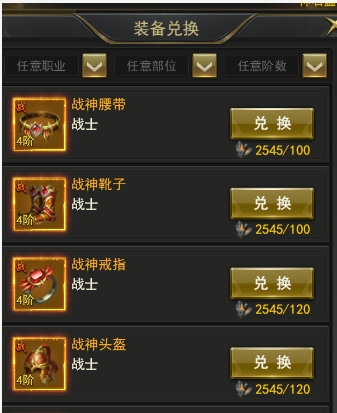 《一刀传世》橙装分解传说精粹选购攻略,《一刀传世》橙装分解传说精粹选购攻略