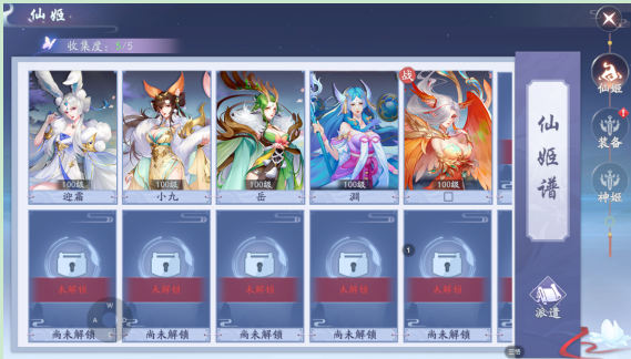 《封神殿（洪荒劫）》游戏攻略,《封神殿（洪荒劫）》游戏攻略