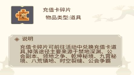 《群侠挂机（放置封神）》白嫖攻略,《群侠挂机（放置封神）》白嫖攻略