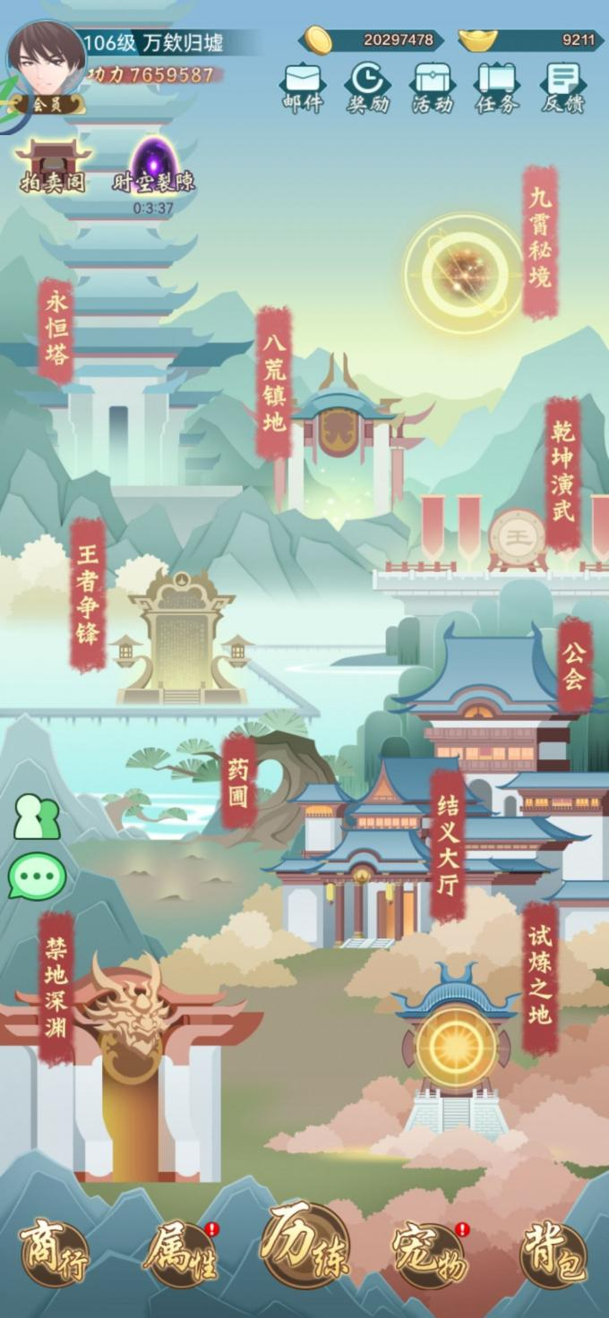 《群侠挂机（放置封神）》新手攻略,《群侠挂机（放置封神）》新手攻略