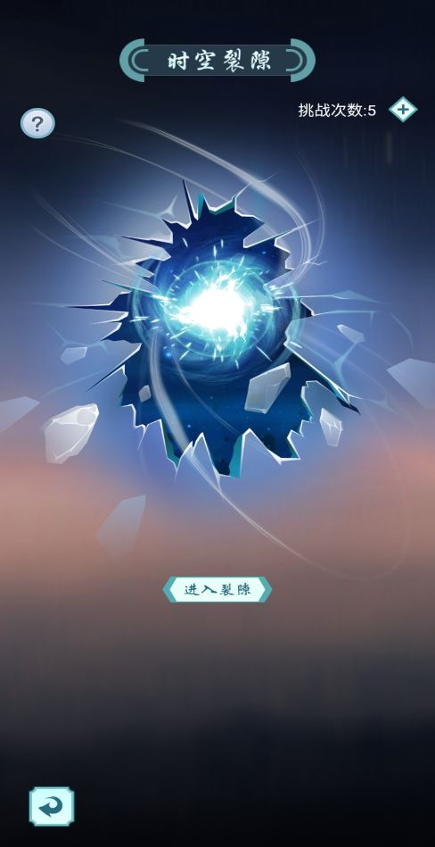 《群侠挂机（放置封神）》王者试炼攻略,《群侠挂机（放置封神）》王者试炼攻略