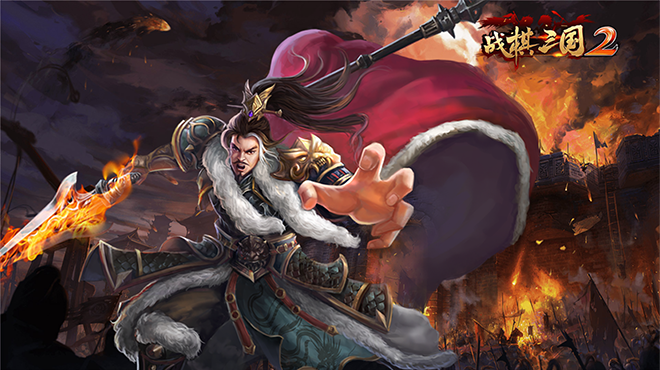《战棋三国2》小白玩家基础攻略,《战棋三国2》小白玩家基础攻略