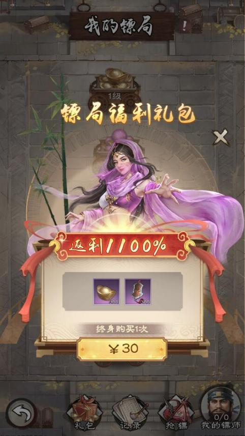 图片7.png