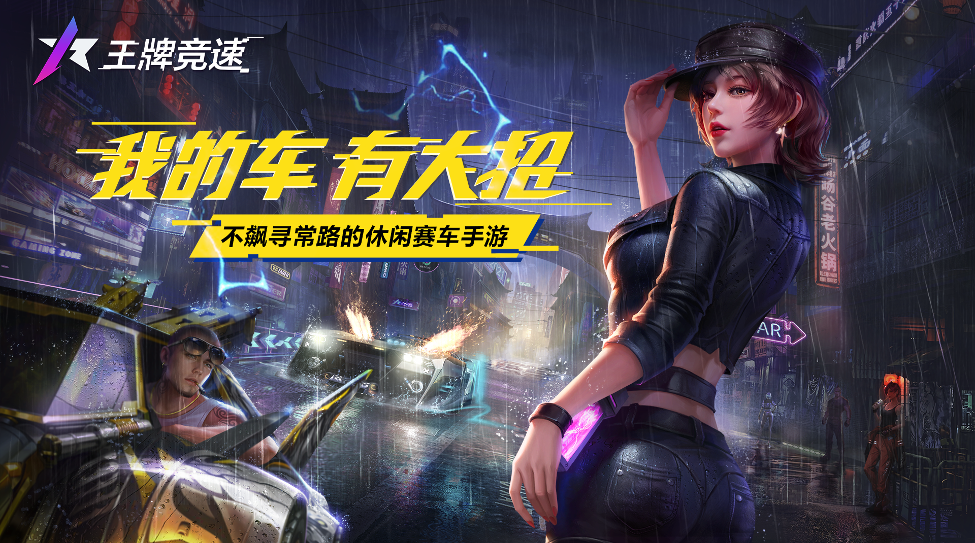 明日寻星《第五人格》×中国航天“太空创想”联动正式上线,明日寻星《第五人格》×中国航天“太空创想”联动正式上线