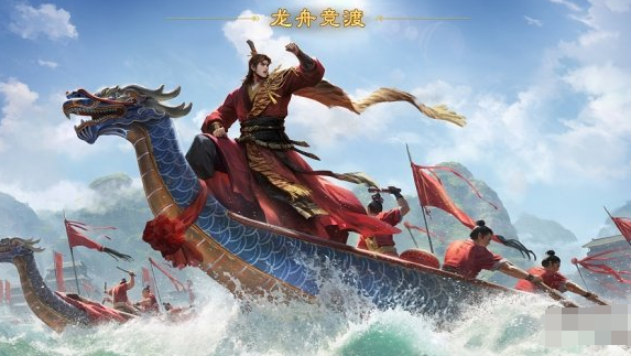 《率土之滨》端午节活动2023 端午节活动介绍,《率土之滨》端午节活动2023 端午节活动介绍