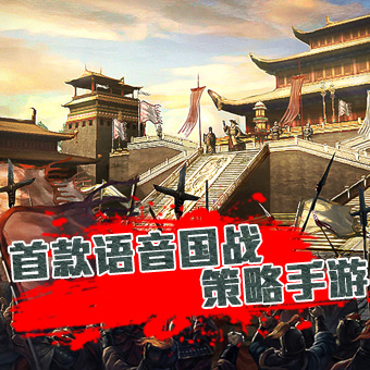 《攻城掠地》武将装备搭配，全攻略,《攻城掠地》武将装备搭配，全攻略