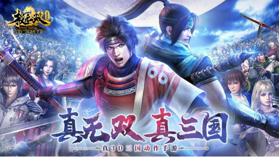 《极无双》神兽系统必看攻略,《极无双》神兽系统必看攻略