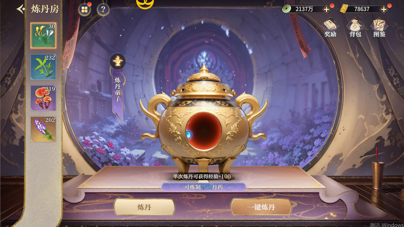 1694583604730850.png