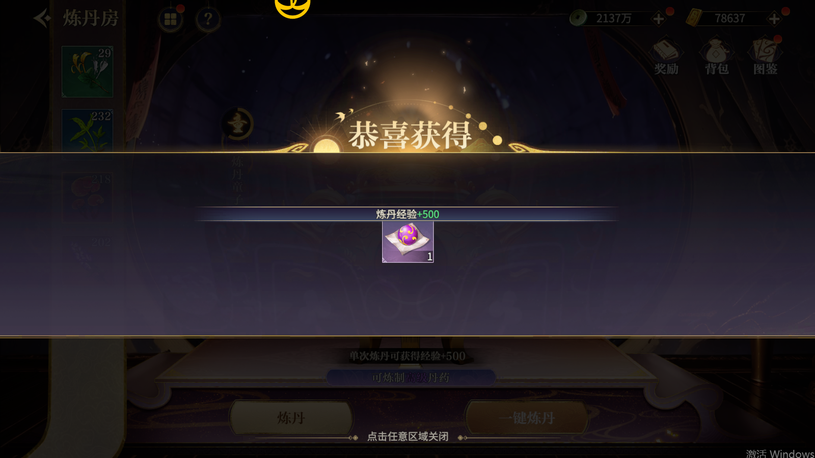1694583660812393.png