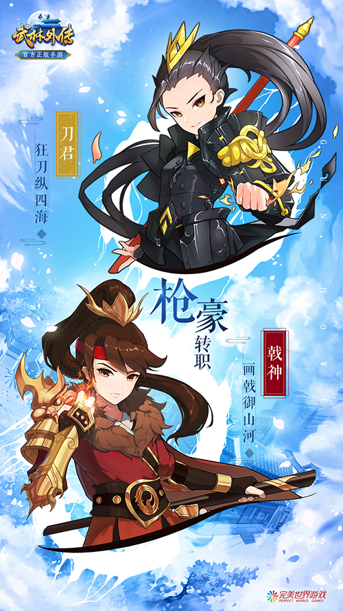 江湖职场攻坚路！《武林外传》中的各式职业,江湖职场攻坚路！《武林外传》中的各式职业