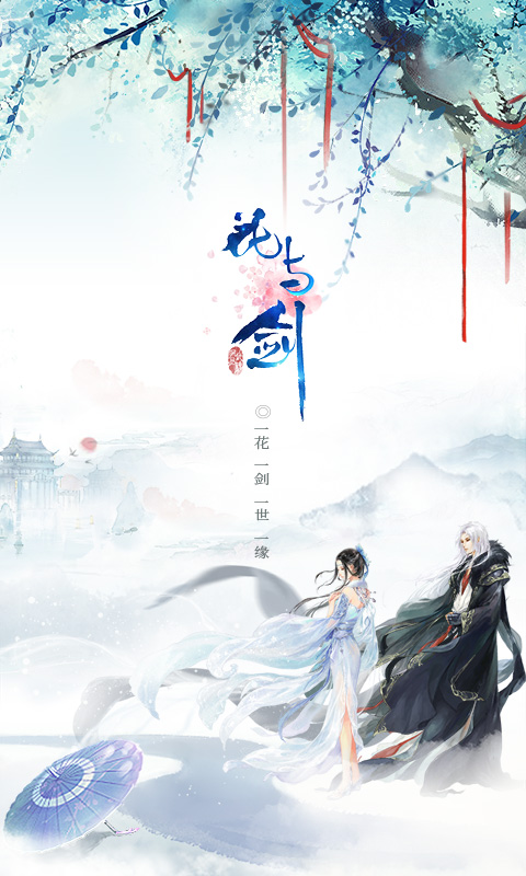 花与剑怎么获取坐骑 花与剑坐骑获取略,花与剑怎么获取坐骑 花与剑坐骑获取略