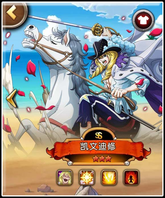 再不疯狂就晚了《航海王 启航》突破凯文迪修测评,再不疯狂就晚了《航海王 启航》突破凯文迪修测评