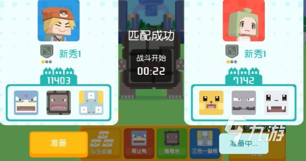 《宝可梦大探险》黄胡地进化攻略 宝可梦大探险黄胡地怎么进化,《宝可梦大探险》黄胡地进化攻略 宝可梦大探险黄胡地怎么进化