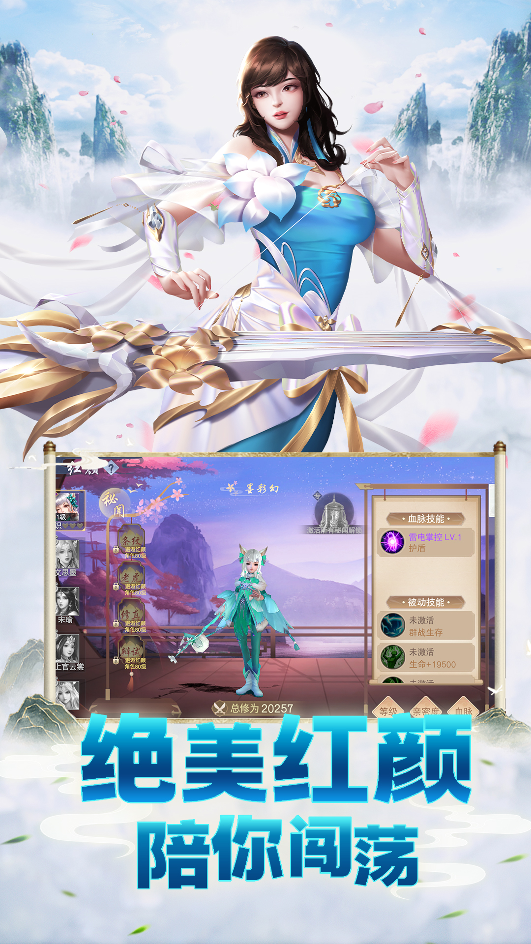 【云海】奇遇任务,【云海】奇遇任务