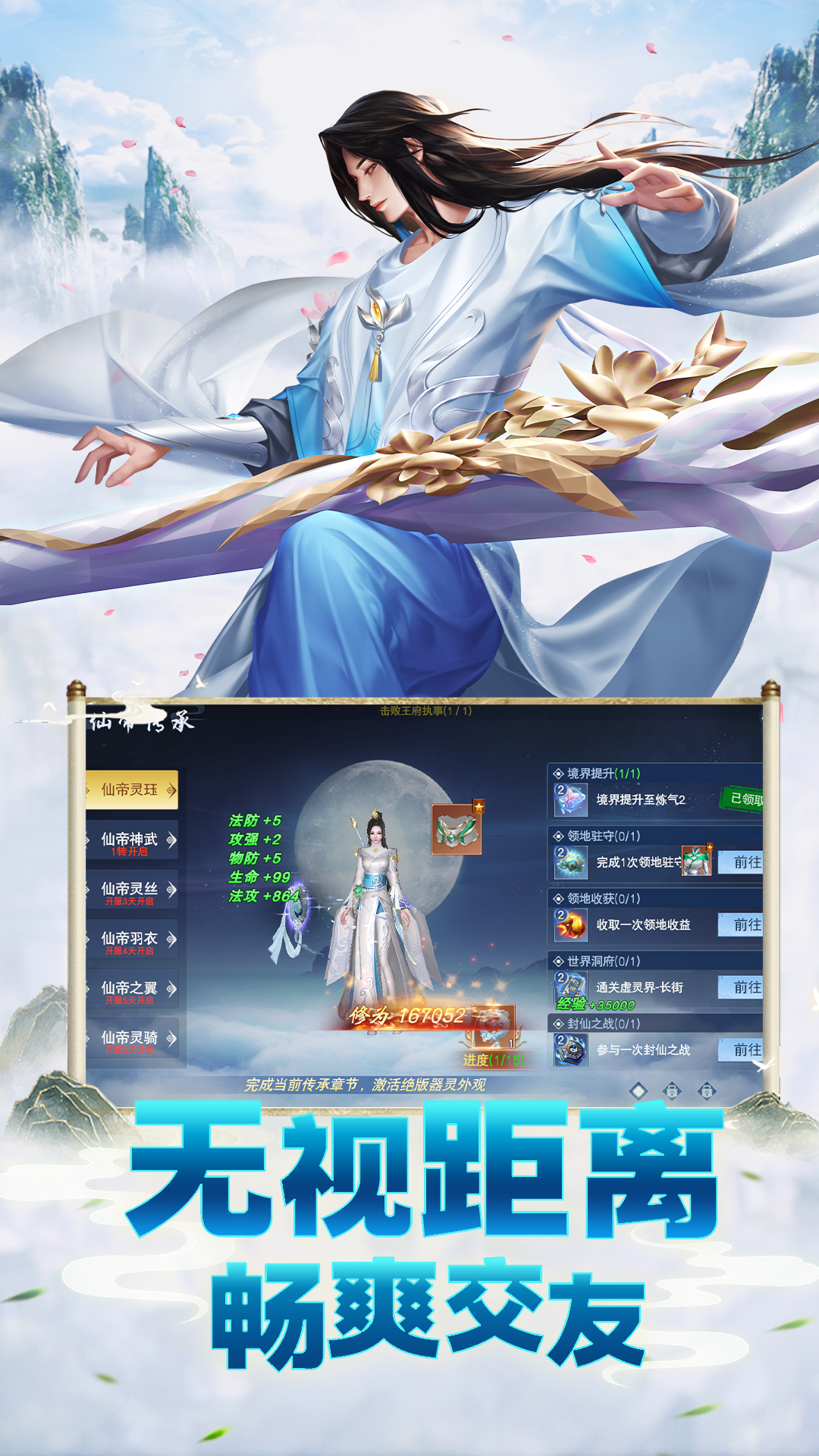 【云海】诛仙副本,【云海】诛仙副本