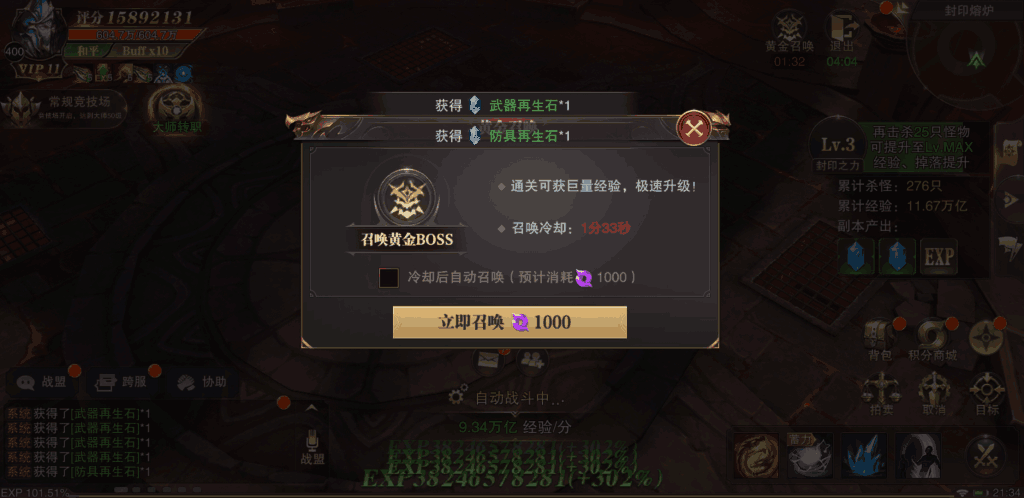 图片4.png 图片4.png