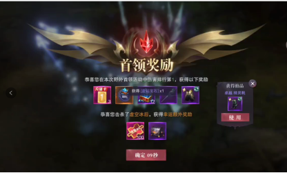 《真红之刃（0.1折） 》攻略,《真红之刃（0.1折） 》攻略