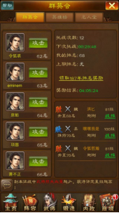 《蜂鸟五虎将（0.1折送万抽充）》PVP玩法详解,《蜂鸟五虎将（0.1折送万抽充）》PVP玩法详解
