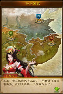《蜂鸟五虎将（0.1折送万抽充）》国家玩法攻略,《蜂鸟五虎将（0.1折送万抽充）》国家玩法攻略