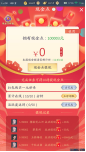 《九州八荒录（免费现金代充）》福利攻略,《九州八荒录（免费现金代充）》福利攻略