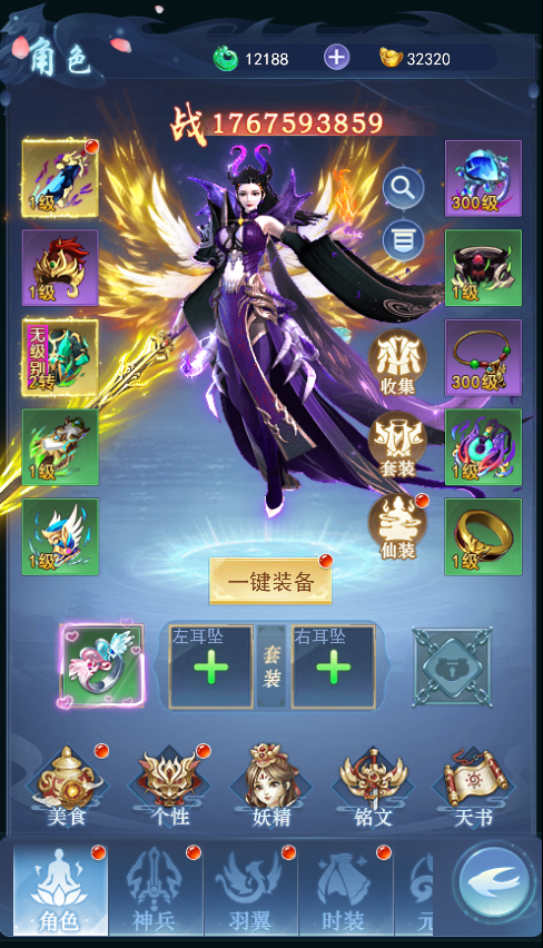 《斗争的魔气》新手指南+氪金指南,《斗争的魔气》新手指南+氪金指南