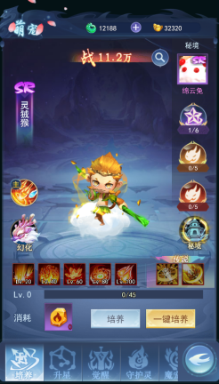 《斗争的魔气》有这些萌宠可以快速提升你的战力！,《斗争的魔气》有这些萌宠可以快速提升你的战力！