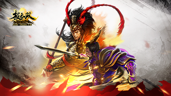《极无双》大神玩家最走心的群雄篇武将攻略,《极无双》大神玩家最走心的群雄篇武将攻略