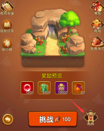 华容道11关攻略,华容道11关攻略
