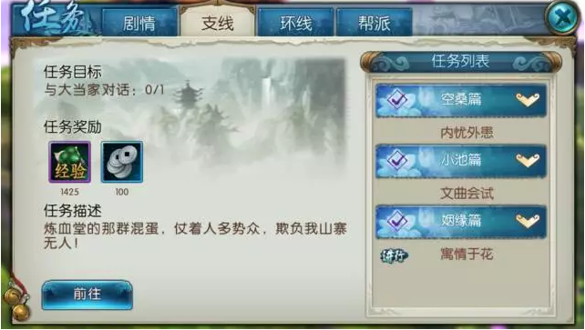 【新手攻略】新手升级必看！各种经验获得姿势！,【新手攻略】新手升级必看！各种经验获得姿势！