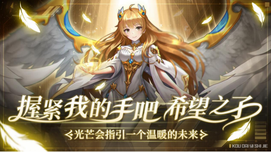 诸神争霸玩法介绍,诸神争霸玩法介绍