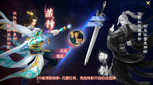 修仙秘籍！《天之禁：诸界破碎》玩转经脉技能！,修仙秘籍！《天之禁：诸界破碎》玩转经脉技能！