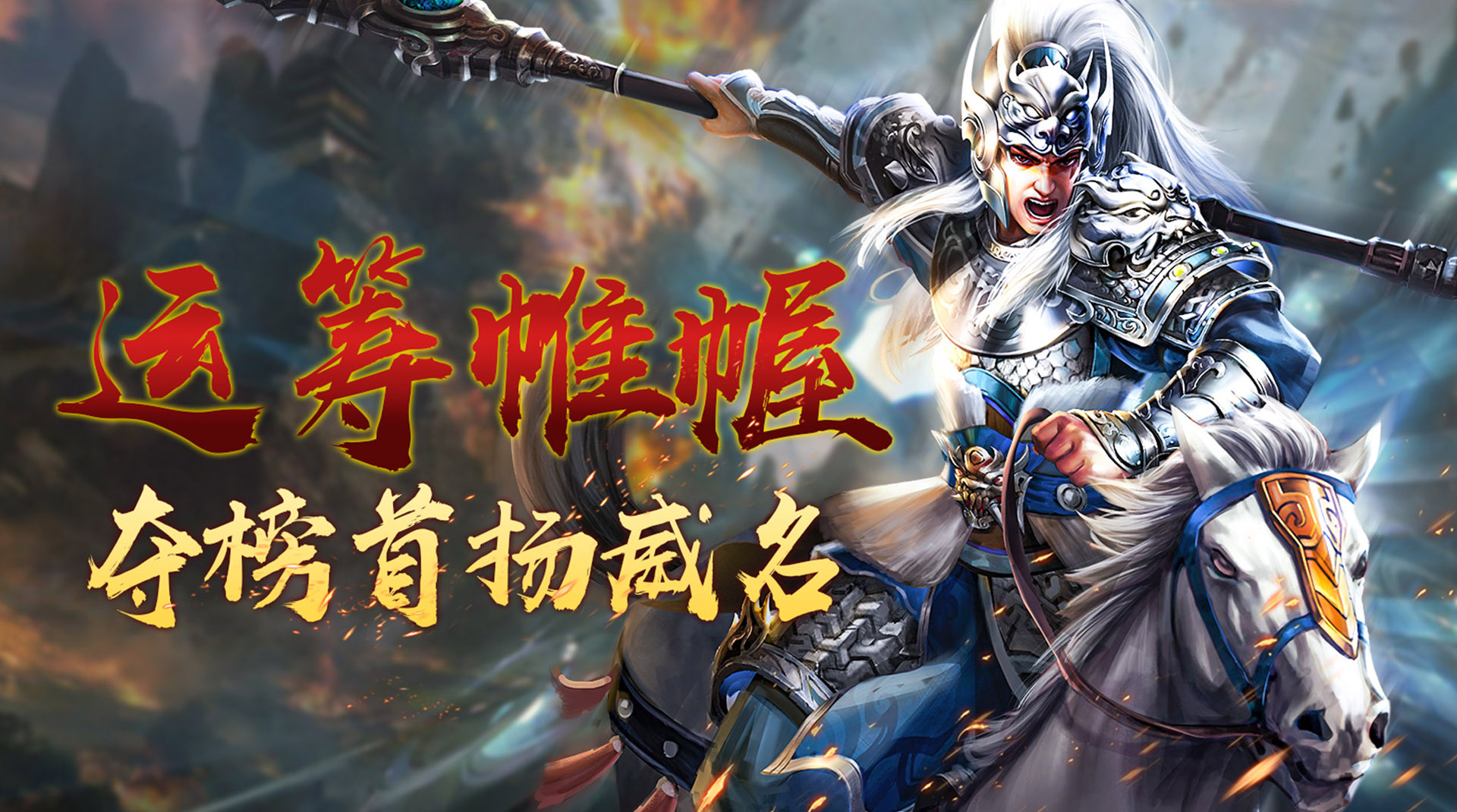 《权御三国》1-30级官府要求,《权御三国》1-30级官府要求