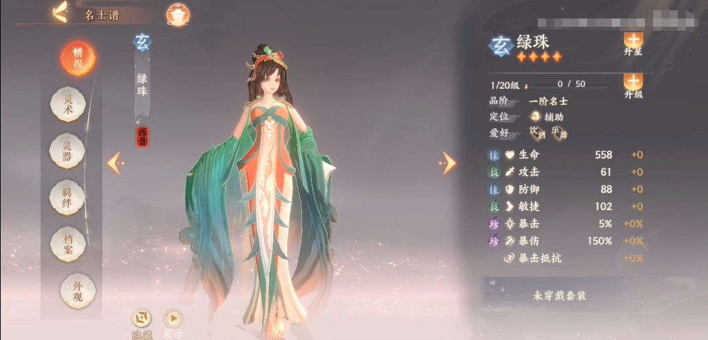 附件1614697836.jpg 附件1614697836.jpg