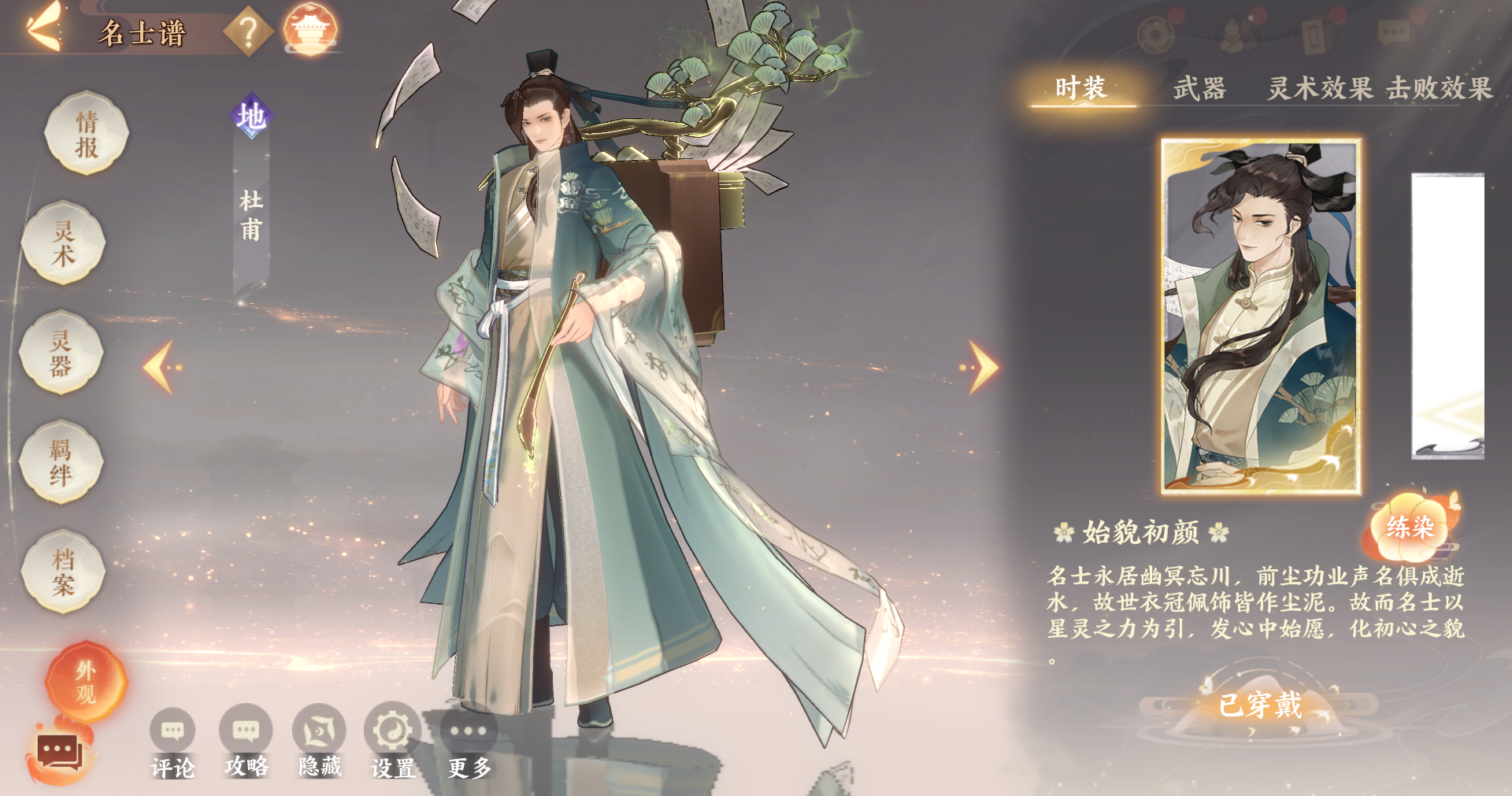 附件1614697832.jpg 附件1614697832.jpg