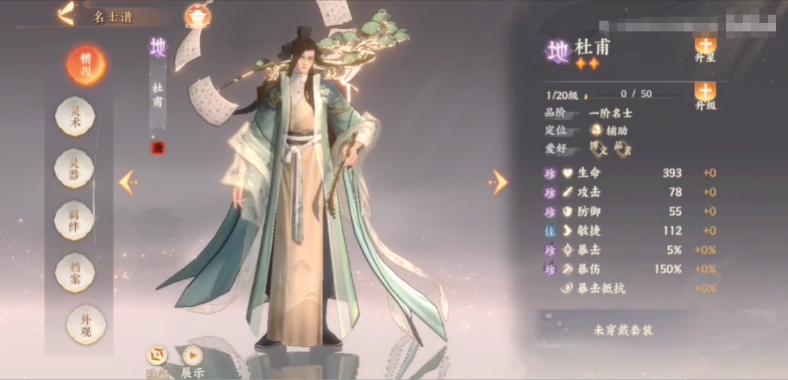 附件1614697813.jpg 附件1614697813.jpg