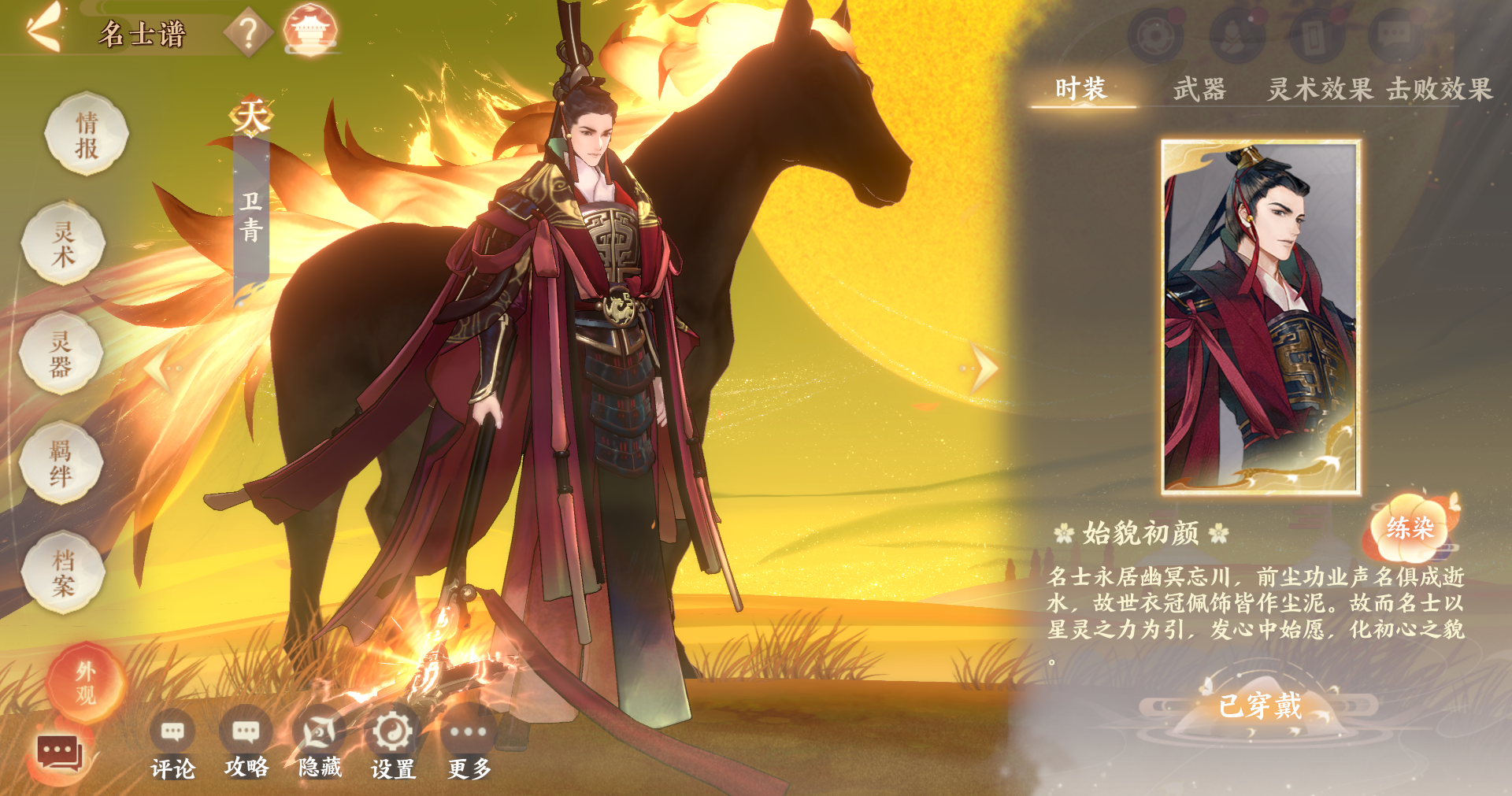 附件1614698016.jpg 附件1614698016.jpg