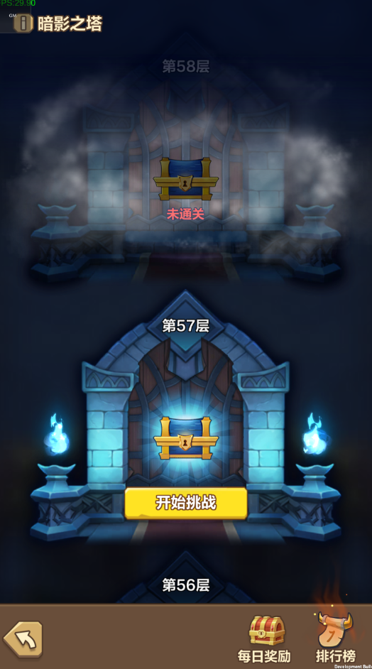 迎接光明吧《我叫MT：归来》副本攻略|暗影之塔,迎接光明吧《我叫MT：归来》副本攻略|暗影之塔