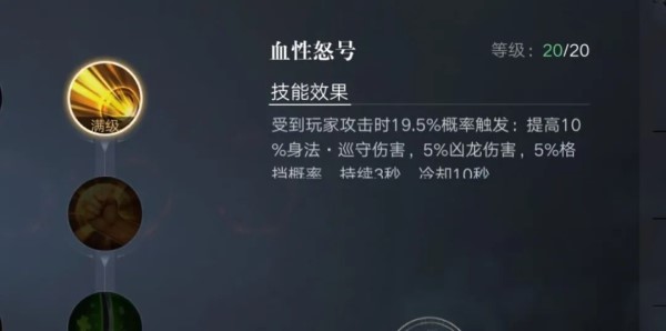 玩家攻略丨 《新盗墓笔记》守御VS守御——精灵,玩家攻略丨 《新盗墓笔记》守御VS守御——精灵