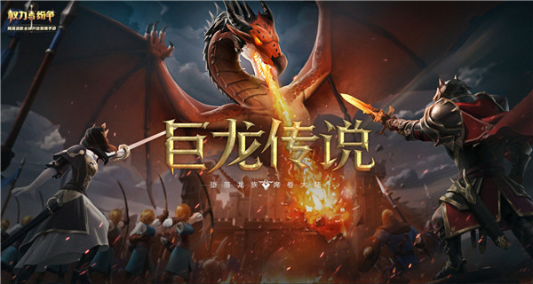 黑暗主君！《权力与纷争》暗黑风皮肤揭秘！,黑暗主君！《权力与纷争》暗黑风皮肤揭秘！