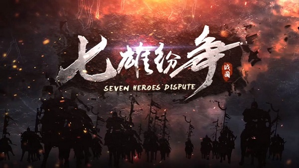 《七雄纷争》新手攻略：据点争夺,《七雄纷争》新手攻略：据点争夺