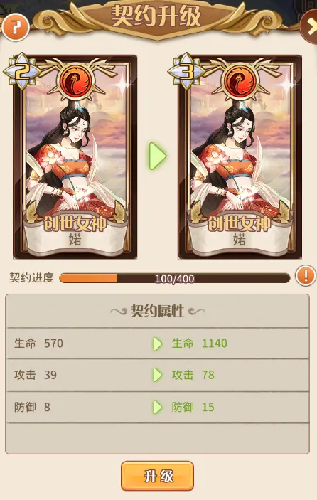 《阿尔米娅赞歌》命运契约攻略,《阿尔米娅赞歌》命运契约攻略