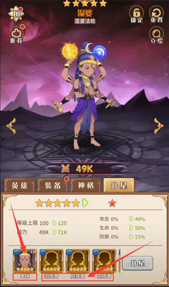 《阿尔米娅赞歌》御灵进阶攻略,《阿尔米娅赞歌》御灵进阶攻略