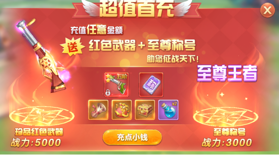 《猎魔远征（首续0.1折）》新手攻略,《猎魔远征（首续0.1折）》新手攻略