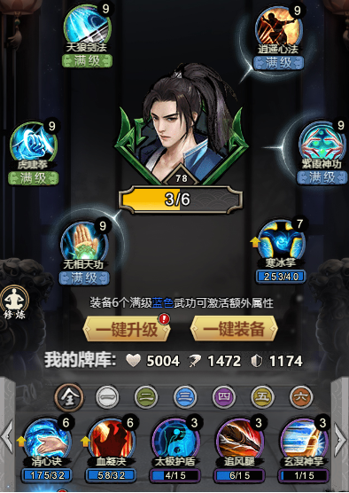 《王城霸业-2》---新手攻略,《王城霸业-2》---新手攻略
