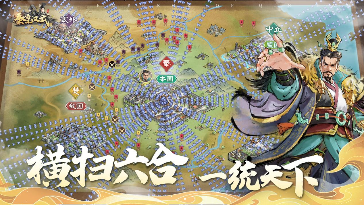 《秦皇汉武》赛季4军令系统介绍,《秦皇汉武》赛季4军令系统介绍