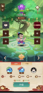 《新葫芦兄弟（GM余额全免）-BT》攻略,《新葫芦兄弟（GM余额全免）-BT》攻略