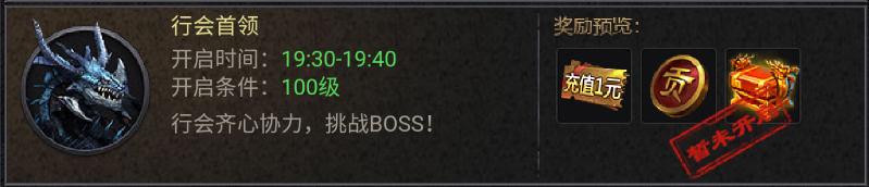 《华夏英雄传》热血竞技活动（二）,《华夏英雄传》热血竞技活动（二）