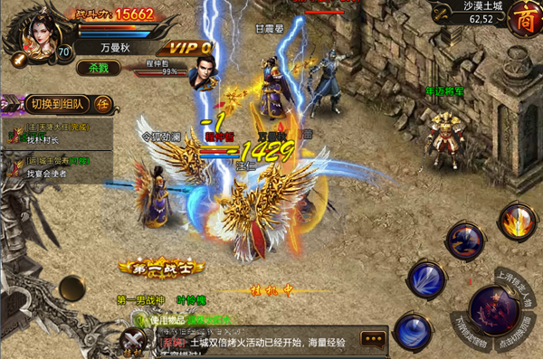 《热血千刀斩（仙魔爆爽送充）-BT》勇者从不畏战,《热血千刀斩（仙魔爆爽送充）-BT》勇者从不畏战