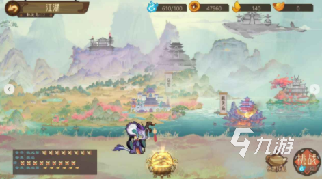 《江湖墨世录》新手玩法攻略,《江湖墨世录》新手玩法攻略